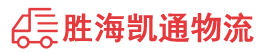 潮州到佳县物流公司